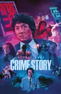 Crime Story (1993) BluRay Dual Audio [Hindi ORG. + Chinese] Full Movie 480p [350MB] | 720p [1GB] | 1080p [2.2GB]