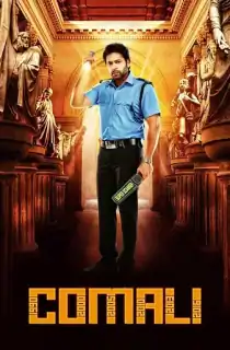 Comali (2019) WEB-DL Hindi ORG. Dubbed Full Movie 480p | 720p | 1080p