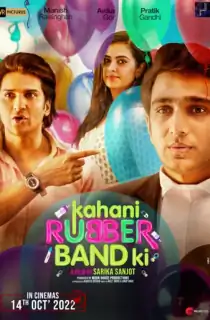 Kahani Rubber Band Ki (2022) Hindi Full Movie WEB-DL 480p [350MB] | 720p [1.1GB] | 1080p [3.5GB]