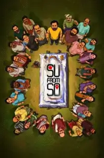 Su From So (2025) WEB-DL Multi Audio [Telugu + Malayalam + Kannada] Full Movie 480p [600MB] | 720p [1.2GB] | 1080p [3.1GB] | 2160p 4K [10.8GB]