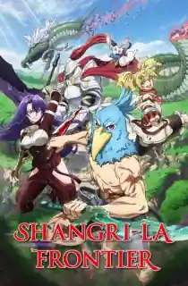 Shangri-La Frontier – Season 1 (2023) [Episode 01-25 Added] Multi-Audio {Hindi-English-Japanese} Anime Series 720p | 1080p WEB-DL