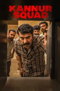 Kannur Squad (2023) WEB-DL Multi Audio [Hindi ORG. + Tamil + Telugu + Malayalam + Kannada] Full Movie 480p [950MB] | 720p [1.8GB] | 1080p [4GB]