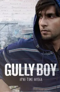 Gully (2019) Dual Audio [Hindi + English] WeB-DL 480p [300MB] | 720p [900MB] | 1080p [1.7GB]
