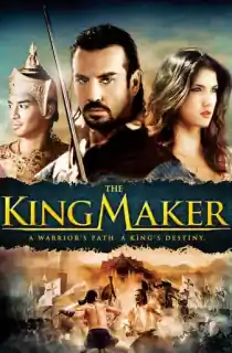 The King Maker (2005) BluRay Dual Audio [Hindi ORG. + English] Full Movie 480p [300MB] | 720p [850MB] | 1080p [1.8GB]