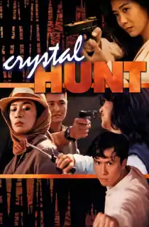 Crystal Hunt (1991) WEB-DL Dual Audio [Hindi ORG. + Chinese] Full Movie 480p | 720p | 1080p