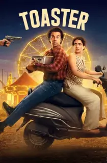 Toaster (2026) WEB-DL Multi Audio [Hindi + Tamil + Telugu] Full Movie 480p | 720p | 1080p | 2160p 4K