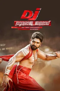 Dj – Duvvada Jagannadham (2017) WEB-DL Dual Audio [Hindi ORG. + Telugu] Full Movie 480p [500MB] | 720p [1.2GB] | 1080p [2.8GB] | 2160p 4K [4.1GB]