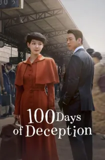 100 Days of Deception (2026) Season 1 [Ep03 Added] Korean With Subtitles Complete K-Drama WEB Series 720p | 1080p WEB-DL
