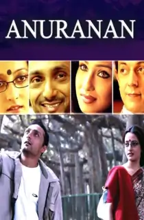 Anuranan (2006) Bengali WEB-DL Full Movie 480p | 720p | 1080p