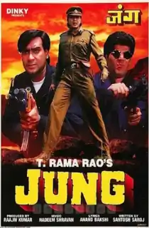Jung (1996) Hindi Movie WEB-DL 480p [900MB] | 720p [2.6GB] | 1080p [3.2GB]