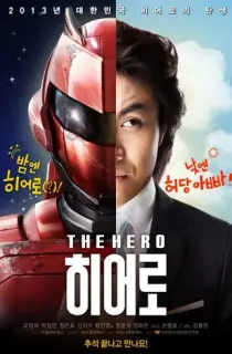 The Hero (2013) Hindi Full Movie 480p [450MB] | 720p [1.4GB] | 1080p [2.5GB]