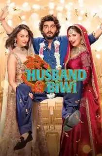 Mere Husband Ki Biwi (2025) WEB-DL Hindi Full Movie 480p [500MB] | 720p [1.2GB] | 1080p [2.8GB] | 2160p 4K [10.6GB]