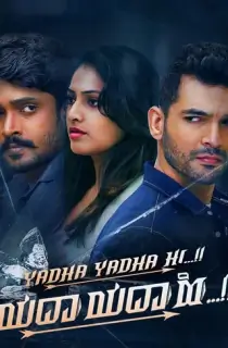 Yadha Yadha Hi (2023) Dual Audio [Hindi ORG. + Kannada] Full Movie WEB-DL 480p [450MB] | 720p [1.3GB] | 1080p [2.7GB] | 2160p 4K [6.8GB]