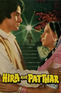 Hira Aur Patthar (1970) WEB-DL Hindi Full Movie 480p | 720p | 1080p