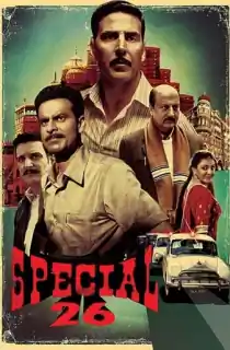 Special 26 (2013) BluRay Hindi Full Movie 480p | 720p | 1080p