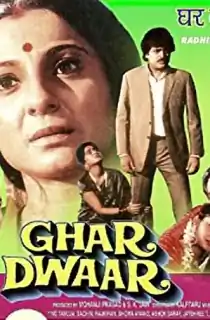 Ghar Dwaar (1985) Hindi Full Movie WEB-DL 480p | 720p | 1080p