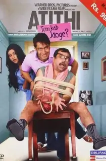 Atithi Tum Kab Jaoge (2010) Hindi Full Movie 480p [400MB] | 720p [1GB]