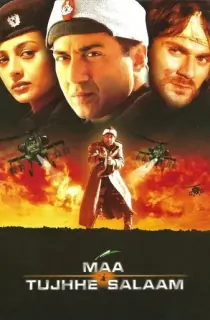 Maa Tujhhe Salaam (2002) Hindi Full Movie WEB-DL 480p | 720p | 1080p