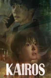 Kairos (2020) Season 1 [Complete] ORG. Hindi Dubbed 480p | 720p WEB-DL