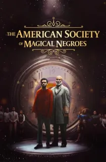 The American Society of Magical Negroes (2024) WEB-DL Dual Audio [Hindi ORG. + English] Full Movie 480p [350MB] | 720p [1GB] | 1080p [1.7GB]