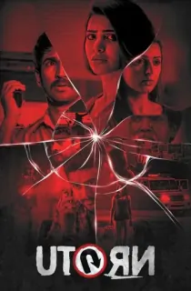 U-Turn (2018) WEB-DL Dual Audio [Hindi ORG. + Telugu] Full Movie 480p [400MB] | 720p [1.2GB] | 1080p [2.6GB]