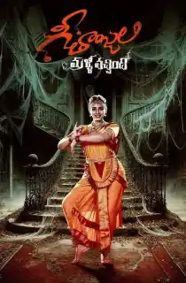 Geethanjali Malli Vachindi (2024) WEB-DL Multi Audio [Hindi ORG. + Tamil + Telugu + Malayalam + Kannada] Full Movie 480p [550MB] | 720p [1.3GB] | 1080p [2.4GB]