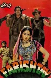 Farishtay (1991) WEB-DL Hindi Full Movie 480p | 720p | 1080p