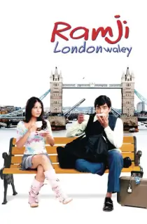 Ramji Londonwaley (2005) Hindi Full Movie WEB-DL 480p | 720p | 1080p