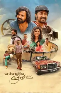 Varshangalkku Shesham (2024) WEB-DL [Hindi ORG. + Multi Audio] Full Movie 480p [900MB] | 720p [2GB] | 1080p [3.3GB] | 2160p 4k [11.8GB]