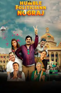 Humble Politiciann Nograj (2022) Season 1 Hindi Voot Select Complete WEB Series 480p | 720p | 1080p WEB-DL