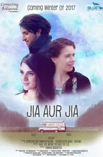 Jia Aur Jia (2017) WEB-DL Hindi Full Movie 480p [250MB] | 720p [800MB] | 1080p [2.4GB]