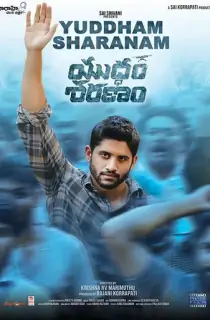 Yuddham Sharanam (2017) Hindi Dubbed Full Movie 480p [320MB] | 720p [1.2GB] | 1080p [3GB]