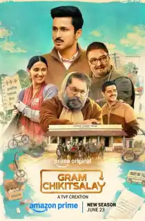 Gram Chikitsalay (Season 1-2) Complete Hindi WEB Series 480p | 720p | 1080p WEB-DL