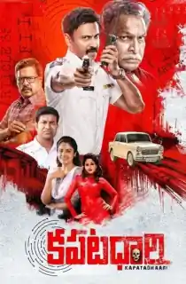 Kapatadhaari (2021) UNCUT HDRip ORG. Dual Audio [Hindi – Telugu] Full Movie 480p [500MB] | 720p [1.3GB] | 1080p [3GB]