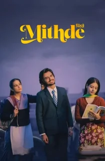 Mithde (2025) WEB-DL Punjabi Full Movie 480p [450MB] | 720p [1GB] | 1080p [2.2GB]