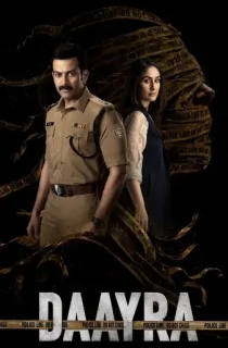 Daayra (2026) V2 HQ-HDTC Dual Audio [Hindi + Malayalam] (LiNE) Full Movie 480p | 720p | 1080p