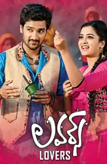 Lovers (2014) Dual Audio [Hindi + Malayalam] Full Movie WEB-DL 480p [450MB] | 720p [1.1GB] | 1080p [2.3GB]