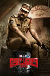 Alluri (2022) Dual Audio [Hindi + Telugu] WeB-DL 480p [600MB] | 720p [1.4GB] | 1080p [3GB]