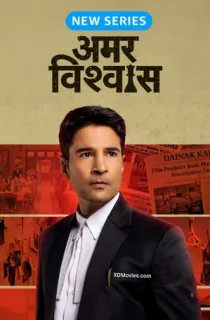 Amar Vishwas (2026) Season 1 Complete Hindi WEB Series 480p | 720p | 1080p WEB-DL