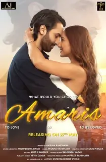 Amaris (2022) WEB-DL Hindi Full Movie 480p | 720p | 1080p