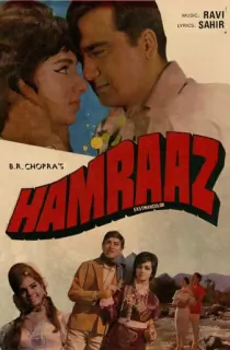 Hamraaz (1967) Hindi Full Movie WEB-DL 480p [450MB] | 720p [1.6GB]