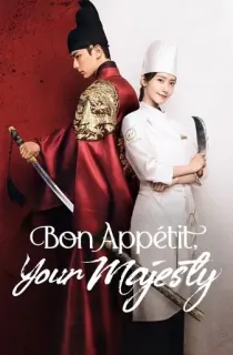 Bon Appétit, Your Majesty – Netflix Original (2025) Season 1 Complete Multi Audio [Hindi ORG. + English + Korean] WEB Series 480p | 720p | 1080p WEB-DL