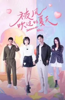 Summer Wind (2022) Season 1 Complete [Hindi ORG. Dubbed] Chinese Drama TV Series 720p | 1080p WEB-DL