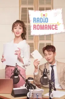 Radio Romance (Season 1) Dual Audio [Hindi ORG. + Korean] Complete K-Drama WEB Series 720p | 1080p WEB-DL