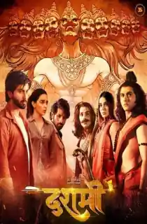 Dashmi (2024) WEB-DL Hindi Full Movie 480p [450MB] | 720p [1.2GB] | 1080p [2.4GB] | 2160p 4K [13.7GB]