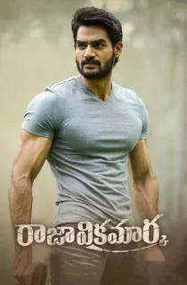 Raja Vikramarka (2021) WEB-DL Dual Audio [Hindi ORG. + Telugu] Full Movie 480p [450MB] | 720p [1.2GB] | 1080p [2.2GB]