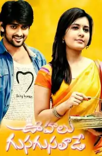 Oohalu Gusagusalade (2014) Dual Audio [Hindi ORG. + Telugu] Full Movie WEB-DL 480p [450MB] | 720p [1.2GB] | 1080p [2.6GB]