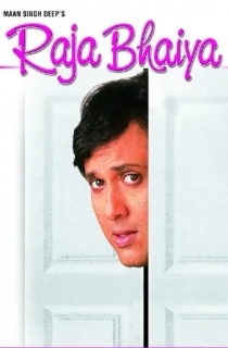 Raja Bhaiya (2003) Hindi Full Movie WEB-DL 480p | 720p | 1080p