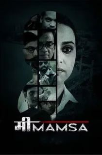 Mimamsa (2022) WEB-DL Hindi Full Movie 480p | 720p | 1080p