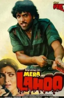 Mera Lahoo (1987) Hindi Full Movie WEB-DL 480p | 720p | 1080p